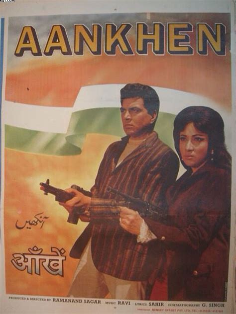 Aankhen 2 2025